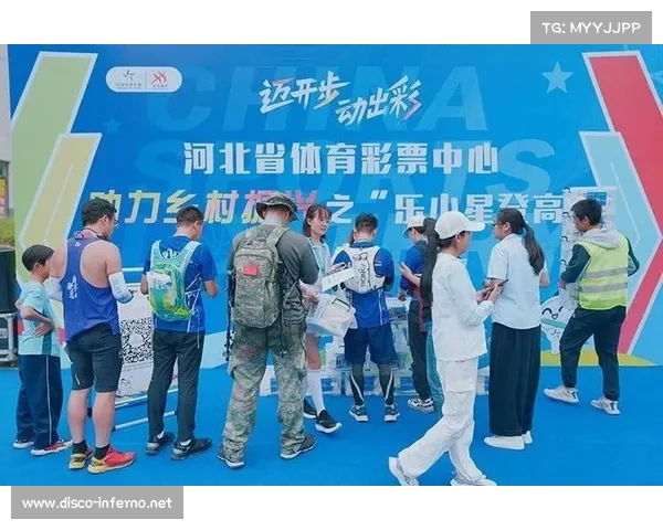 河北体育赛事 河北体育赛事公众责任