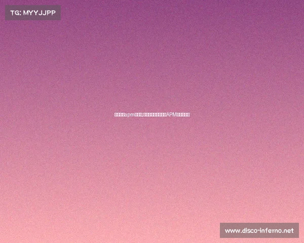 电子竞技apm排行榜,手速巅峰对决:电竞APM封神榜出炉 电子竞技apm排行榜,手速巅峰对决:电竞APM封神榜出炉