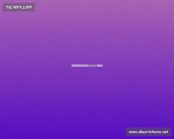 重庆狼队电子竞技俱乐部kplkpl 重庆狼队 重庆狼队电子竞技俱乐部kplkpl 重庆狼队